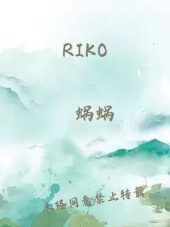 RIKO